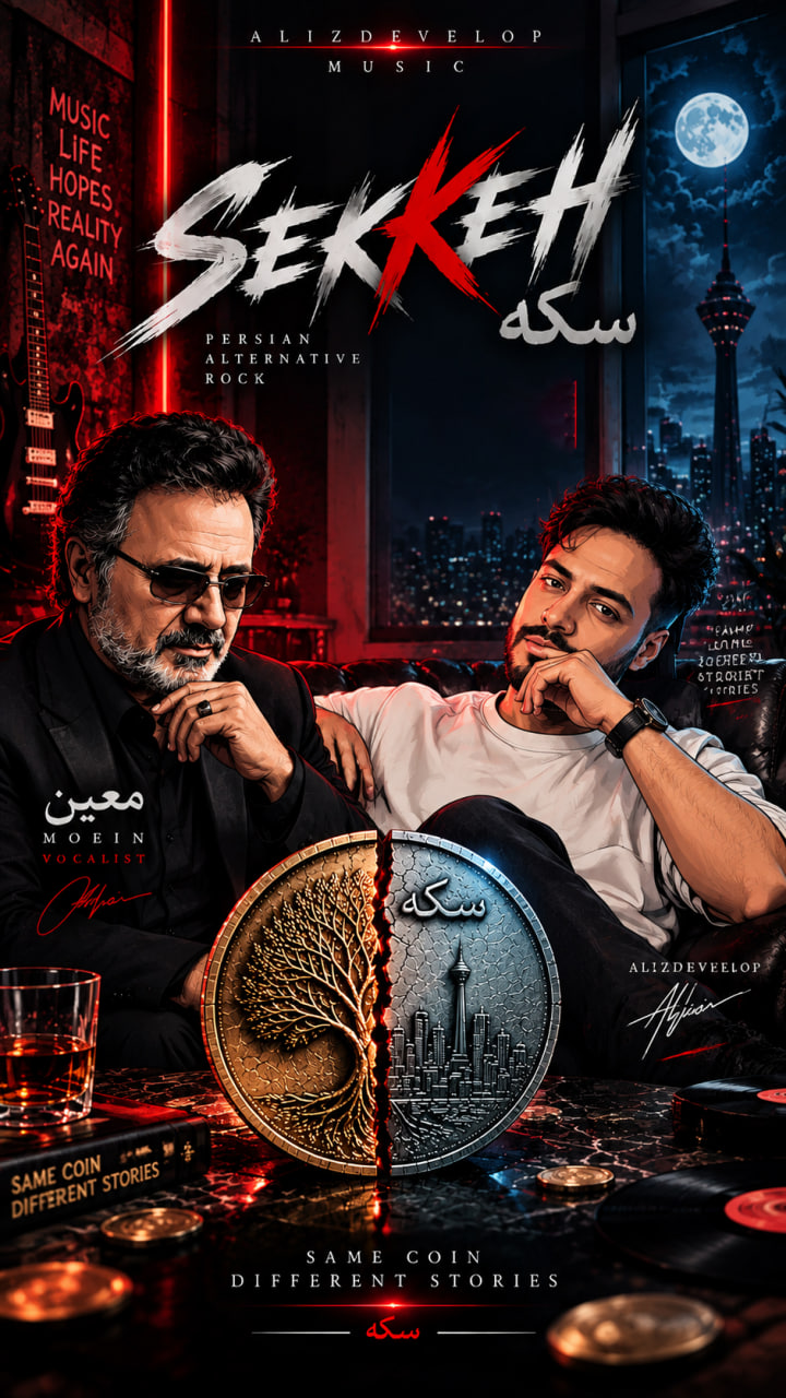 کاور سکه
